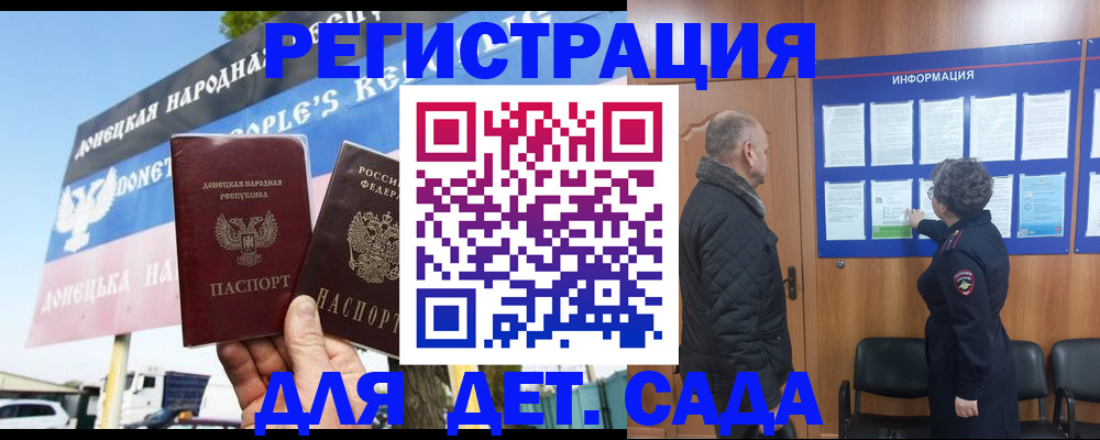 пропишу в квартире в Щёлкино